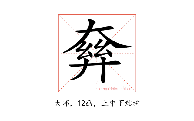 𡙘