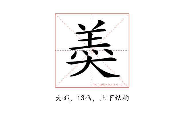 𡙡