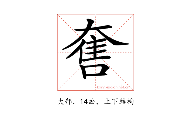 𡙬