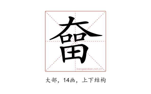 𡙲