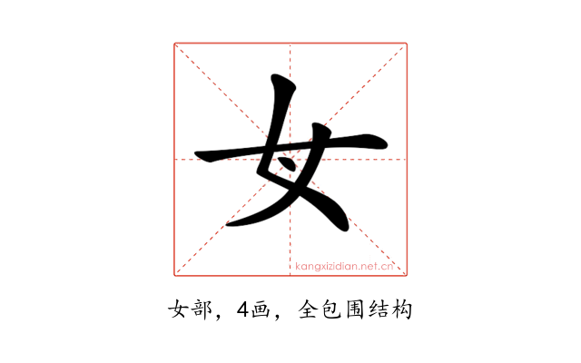 𡚦