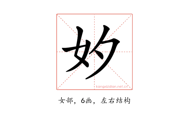 𡚵