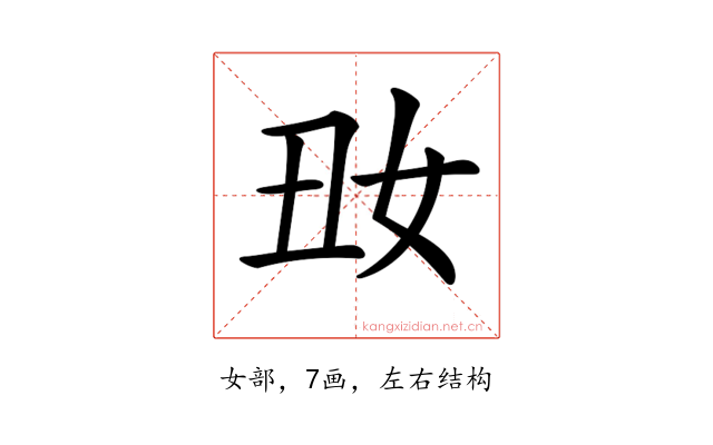 𡚽