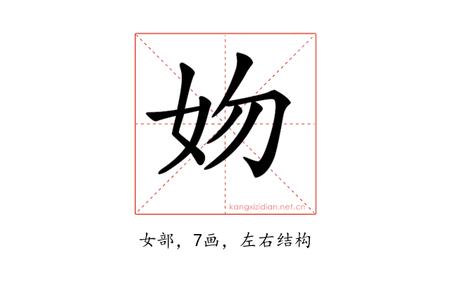 𡛁