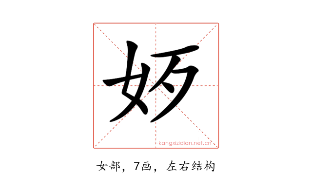 𡛃
