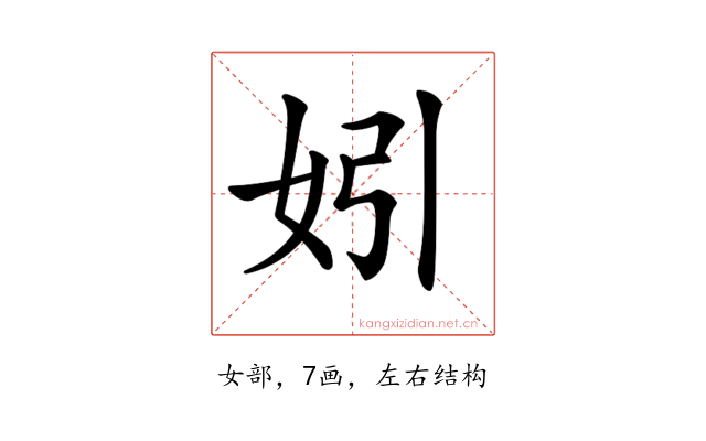 𡛅