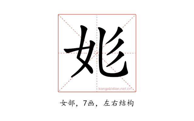 𡛆