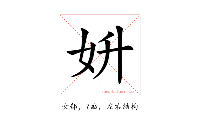 𡛈