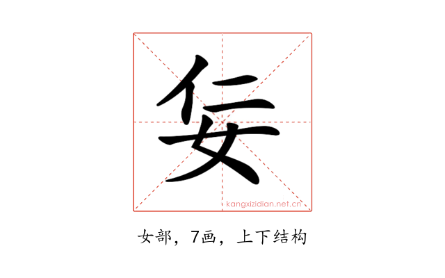 𡛉