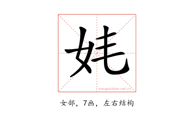 𡛋
