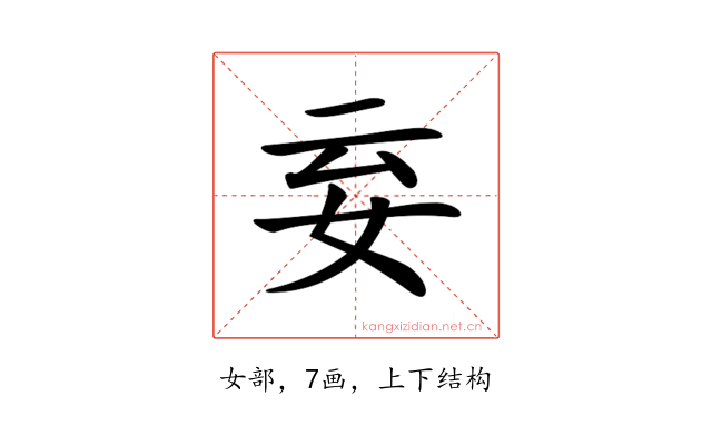 𡛍