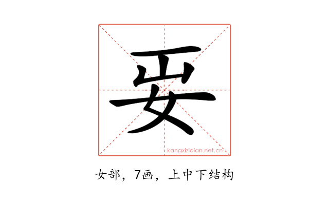 𡛎