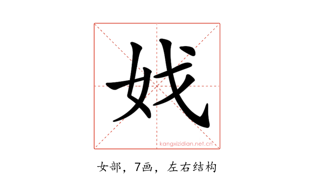 𡛏