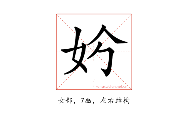𡛐