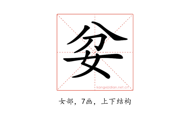 𡛑