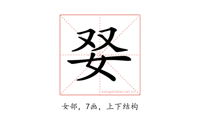 𡛒