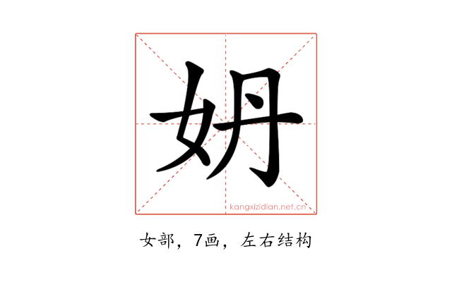 𡛓
