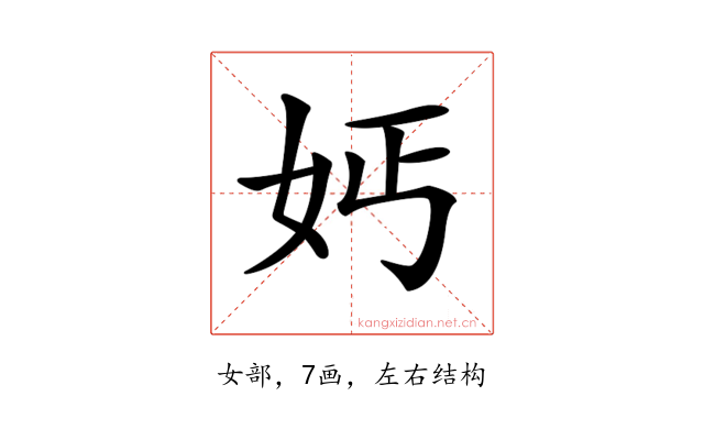 𡛔
