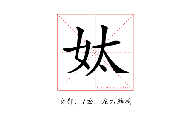 𡛕