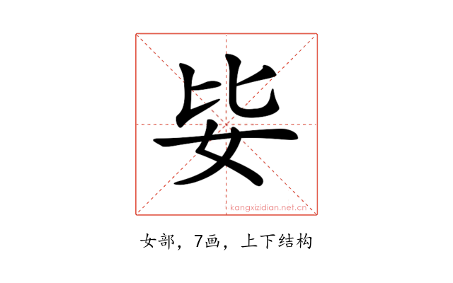 𡛗