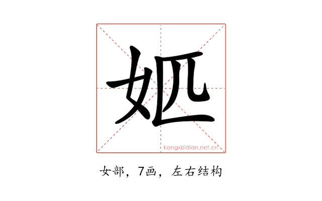 𡛘