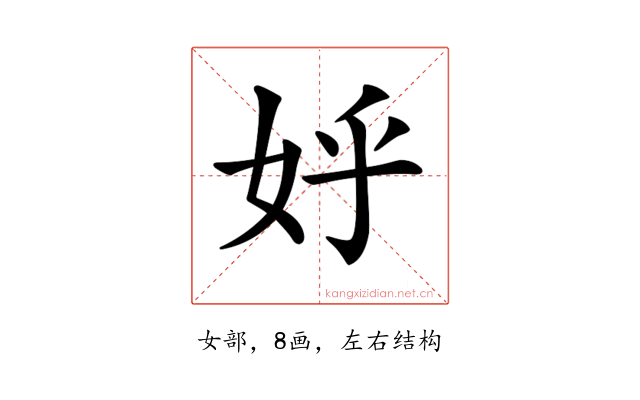 𡛚