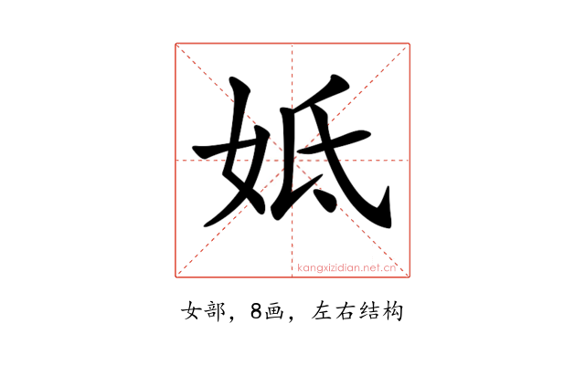 𡛜