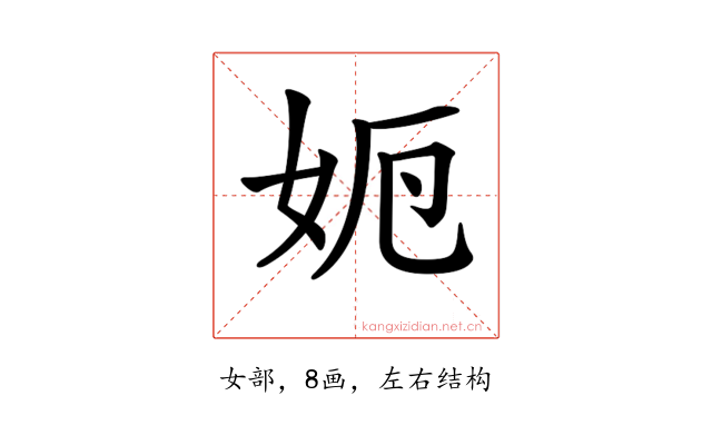 𡛣
