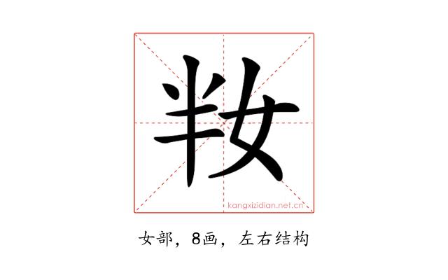 𡛤