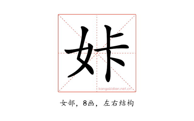 𡛨