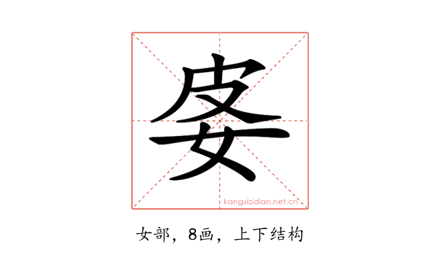𡛬