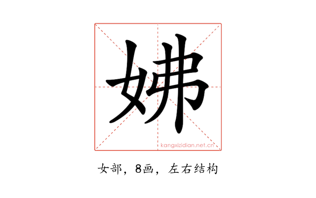 𡛯