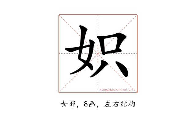 𡛰