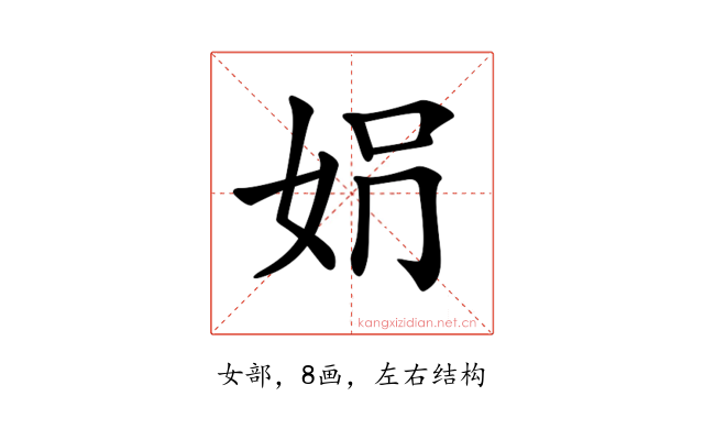 𡛱