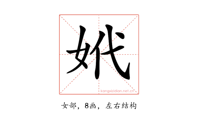 𡛲