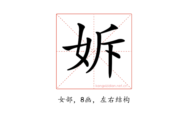𡛴