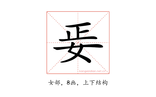 𡛵