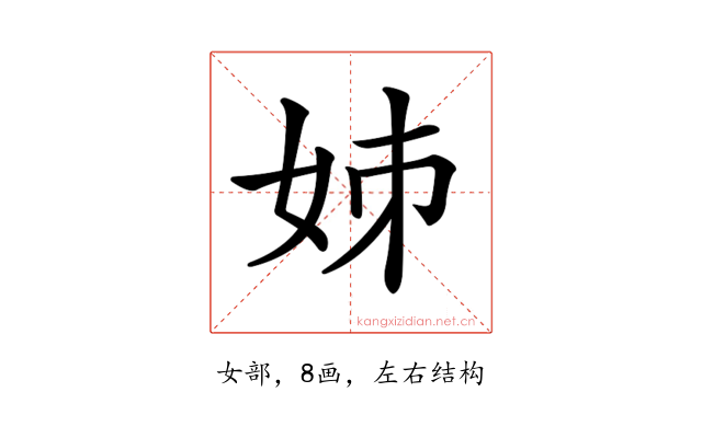 𡛷