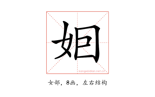 𡛸