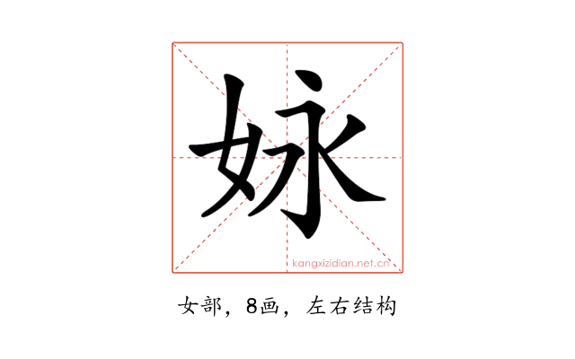 𡛻