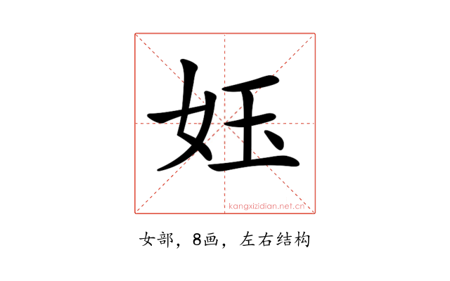 𡛼