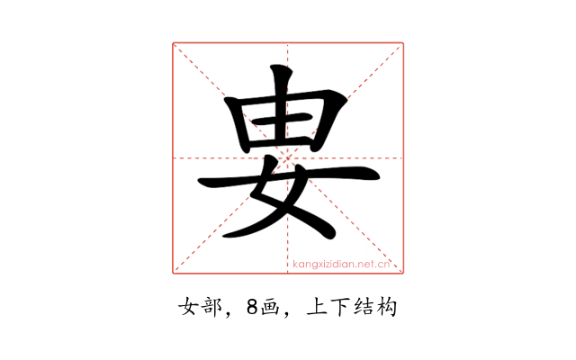 𡛽