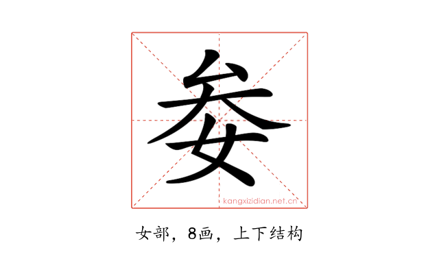 𡜀