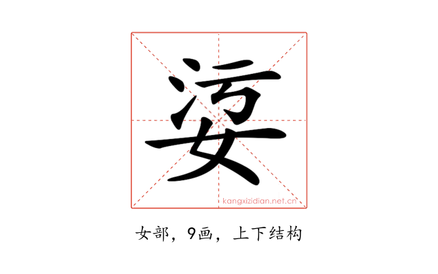 𡜂