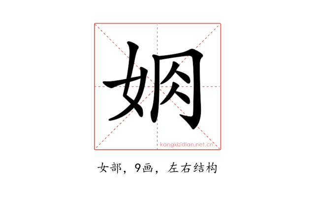 𡜃