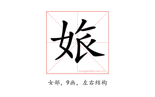 𡜅