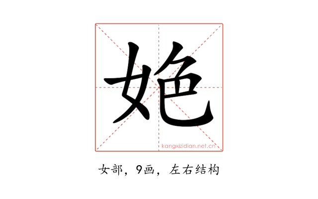 𡜆