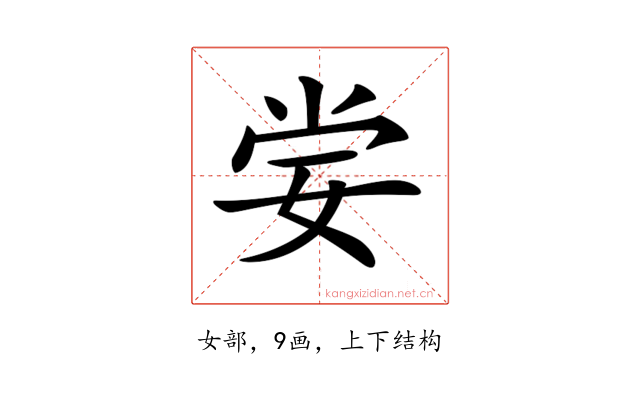 𡜈