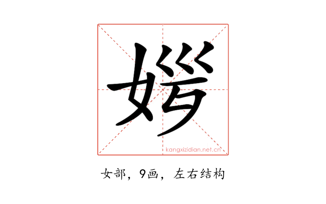 𡜏