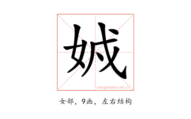 𡜐